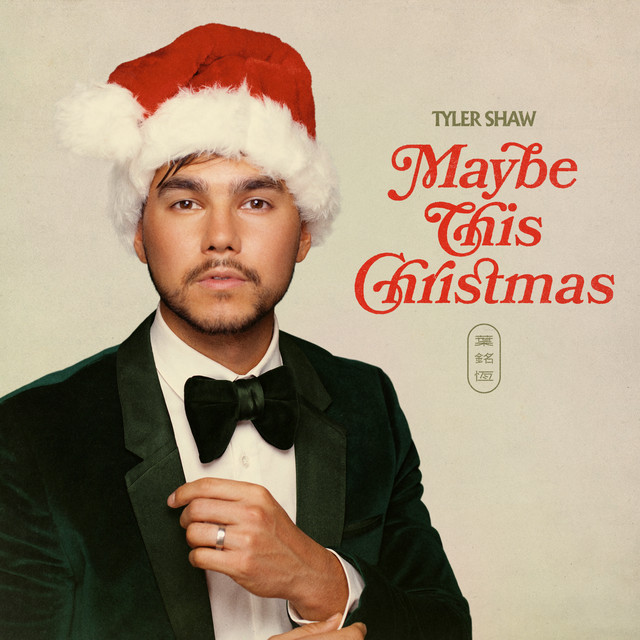 JINGLE - Support Happy Christmas Radio ~ 2